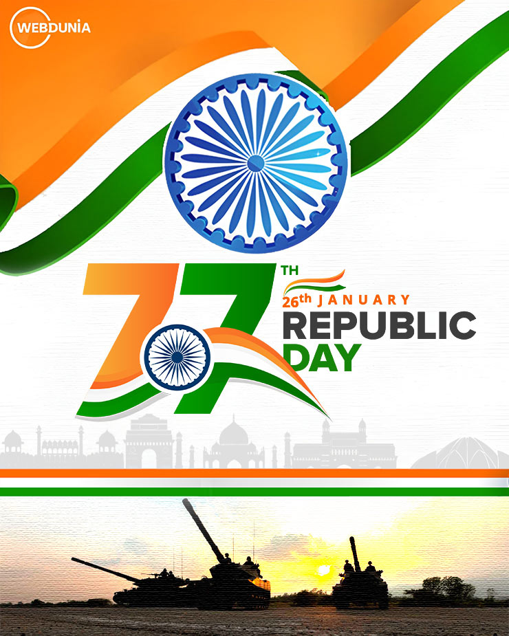 Republic Day 2026