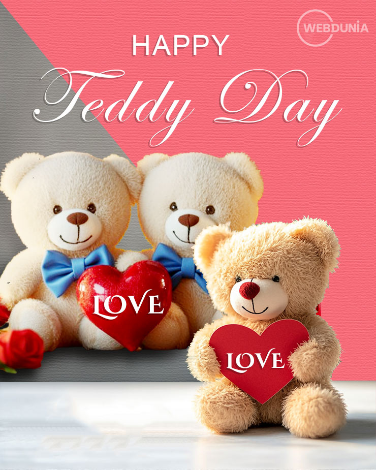 Teddy Day