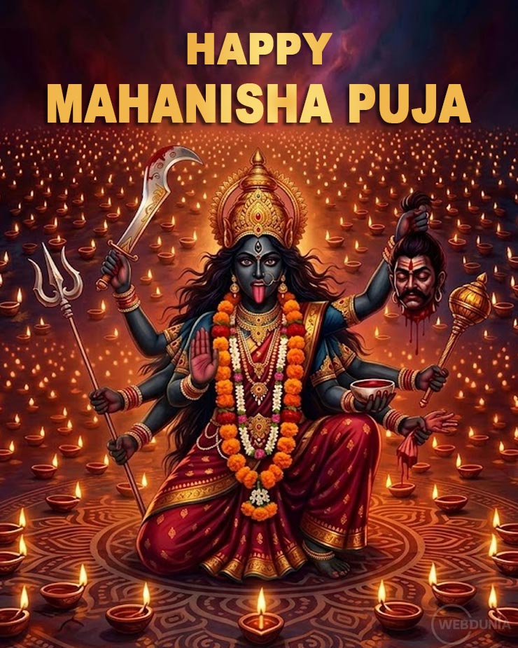 Mahanisha Puja