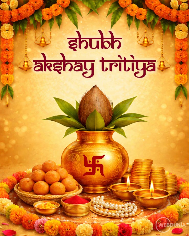 Akshaya Tritiya