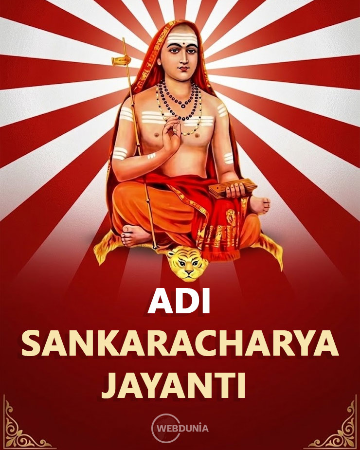 adi shankaracharya jayanti 