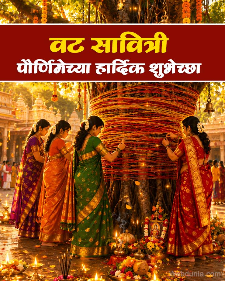 vat savitri puja