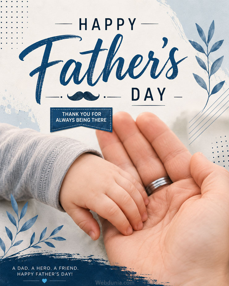 Happy Father's Day 