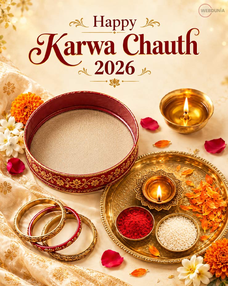 Happy Karwa Chauth